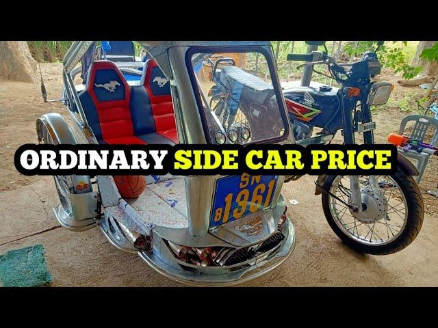 PRICE OF ORDINARY SIDE CAR | SIDE CAR DESIGN #sidecar #dailyvlog #raymondworks #howto