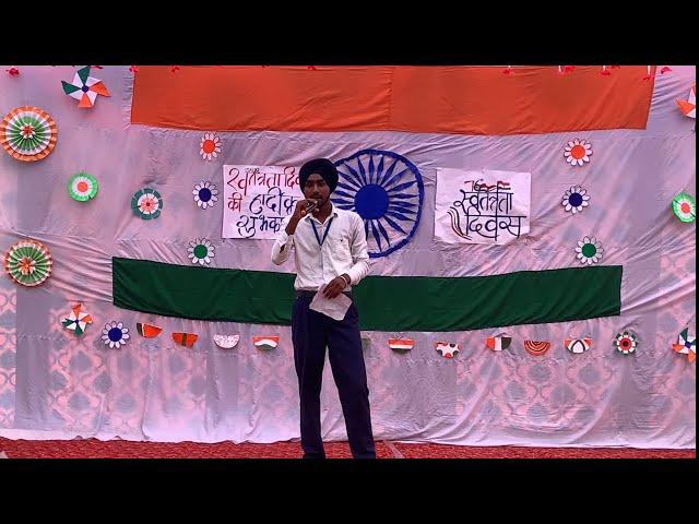Celebrating 77th Independence Day #Rajinder singh # Main Fan bhagat singh da