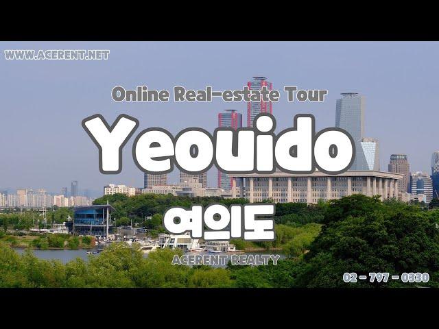 [ACERENT REALTY] Over view of Yeouido, Yeongdeungpo-gu , 영등포구 여의도 전경