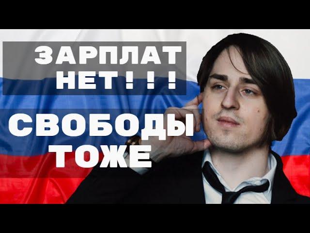 Нейробиолог ЖЁСТКО-ЖЁСТКО про РФ (Владимир Алипов)