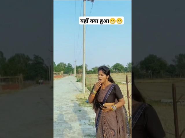 Puliya @Dhangarhwalibhauji #trending #bhojpuri #viralvideo #funny #comedy #reels #song