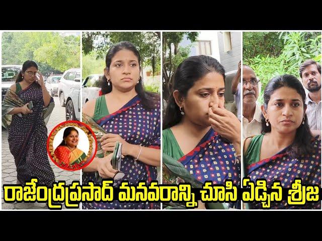 Hero Chiranjeevi Daughter Sreeja Exclusive Visuals | Rajendra Prasad Daughter Gayatri | Mana Bharat