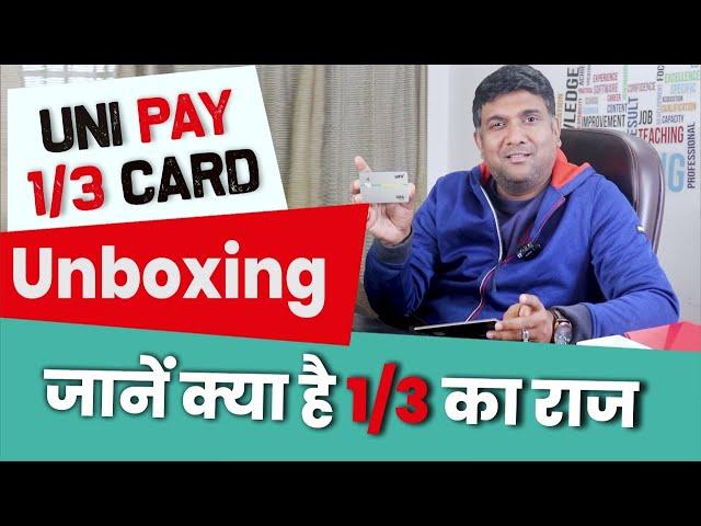 UNI Pay 1/3 Card Unboxing | जाने क्या हैं 1/3 का राज | Mukul Agrawal