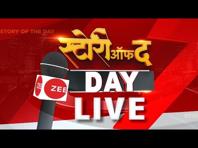 Zee24Taas LIVE|स्टोरी ऑफ द डे | Vaishanvi Hagwane |  Mumbai Rain | Maharashtra Politics