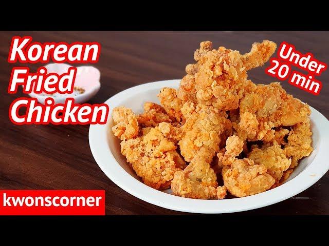 Korean Fried Chicken Recipe (Under 20 Minutes Challenge)