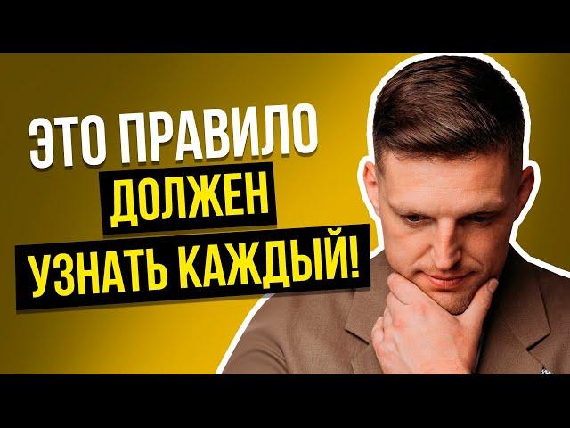 Как я планирую свой личный бюджет на месяц? Финансовая грамотность при нестабильном доходе