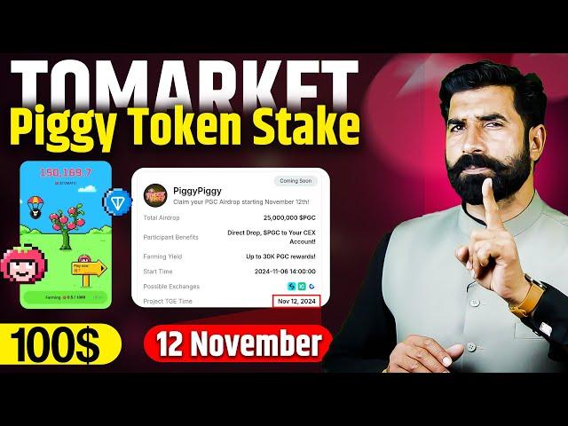 Tomarket Piggy Stake Rewards | Tomarket Airdrop | Tomarket Listing Date | Crypto News | Albarizon