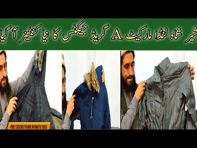 shershah lunda market | SherShah Landa Godam | A Grade Jackets @Rizwan3.0