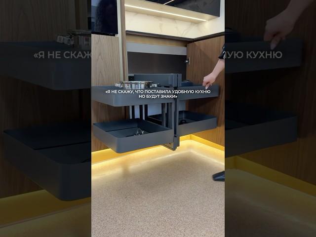 Идеи для удобной кухни  #фурнитура #дизайнинтерьера #кухни #ремонт