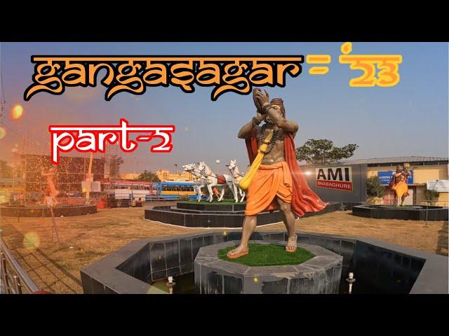 Jetty to Ground Gangasagar Part-2 ll|Ami Bhabaghure || |India