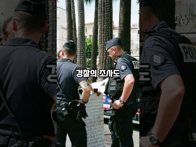 세상에서 가장 황당한 철교 도난 사건