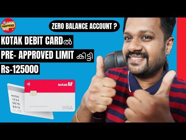 KOTAK DEBIT CARDൽ PRE- APPROVED LIMIT കിട്ടി OF ₹125000 - EMI PURCHASE FROM OFFLINE STORE ?