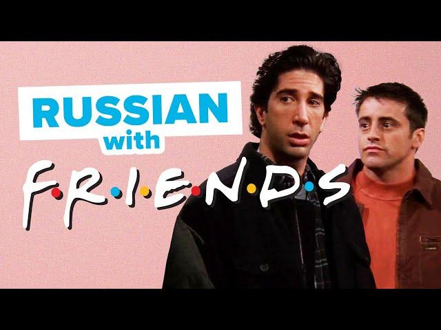 Learn Russian with Friends: Ross's Apartment Search