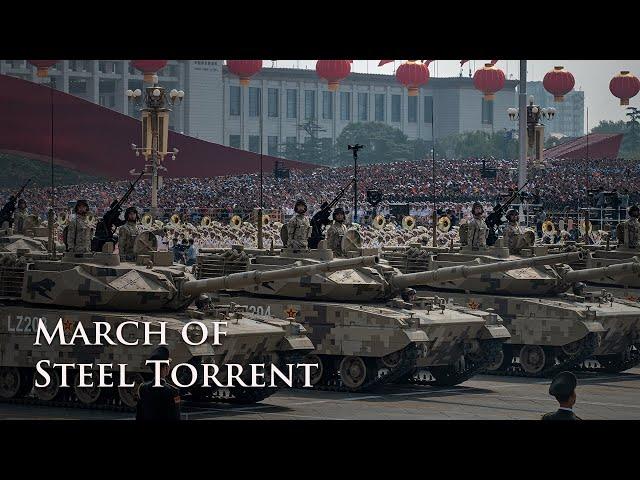 [Eng CC] March of Steel Torrent / 钢铁洪流进行曲 [Chinese Military Song]