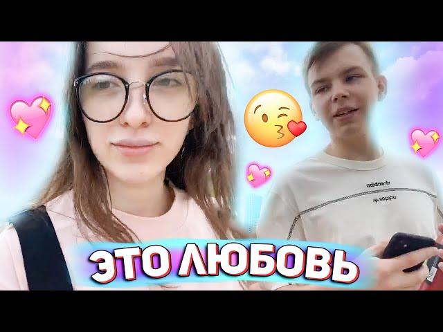 ГЕНСУХА И СТРОГО ВМЕСТЕ, ПЕРВОЕ СВИДАНИЕ GENSYXA STREAM