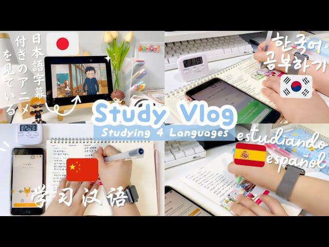 Study Vlog | Study 4 Languages with me  | Chinese, Spanish, Korean, Japanese