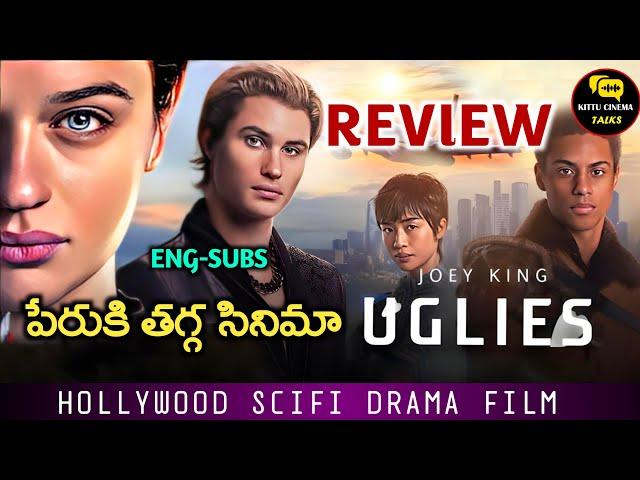 Uglies Movie Review Telugu @worldcinematalks