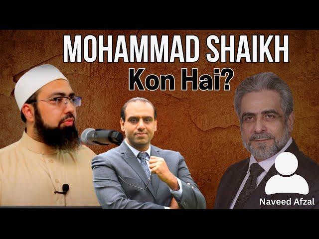 Mohammad Shaikh Kon Hai? | Dr. ‏Mufti Yasir Nadeem al Wajidi