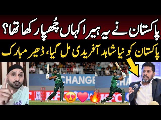  OMG! Vikrant Gupta shocked on Hassan Nawaz 105* batting vs NZ | Indian media on Pakistan win today