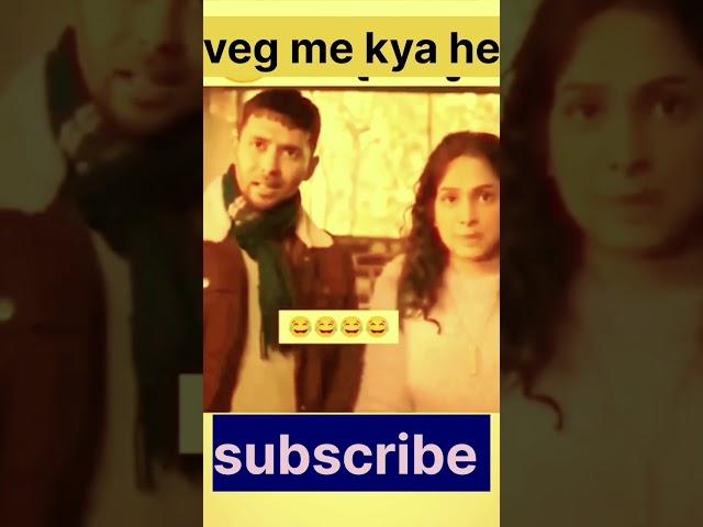 veg me kya he #funnyvideos #funnyshorts