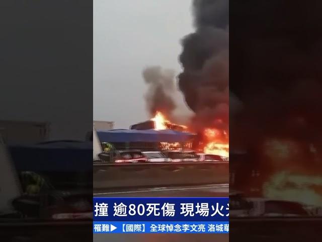 晚間新聞   湖南高速多車相撞 逾80傷亡｜#新唐人電視台