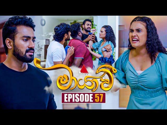 Maayavi (මායාවී) | Episode 57 | 21st November 2024 | Sirasa TV