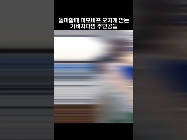 박병찬 미모 미쳤다 #농구 #가비지타임