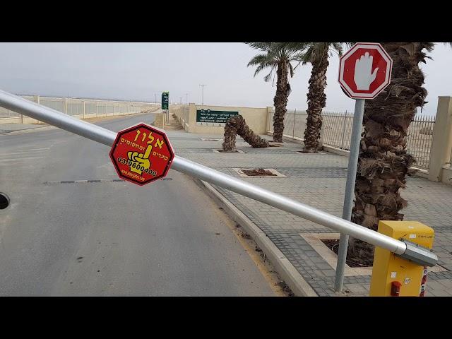 This is how the border between Israel and Jordan looks like (on the way to the Jordan River)