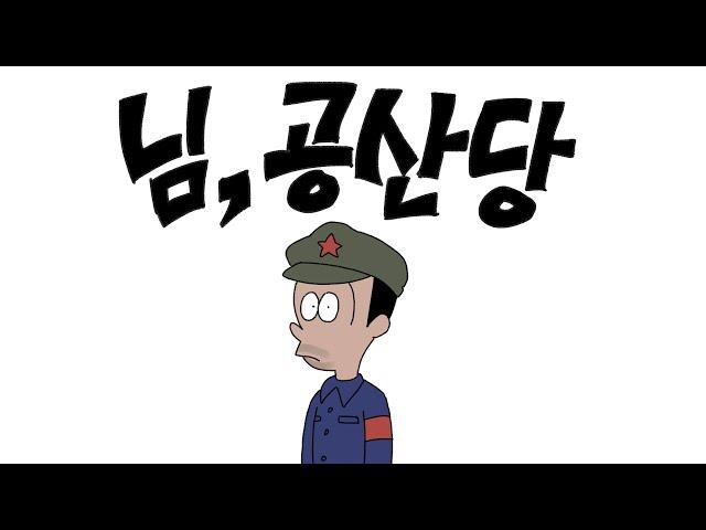 Shim Young - Hai Yorokonde (はいよろこんで)