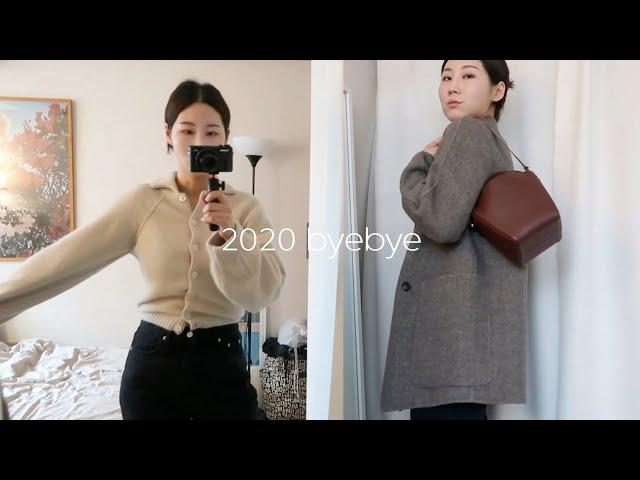 OOTD 자라, 링서울 하울 핸드메이드 코트  2020 마지막 출근룩