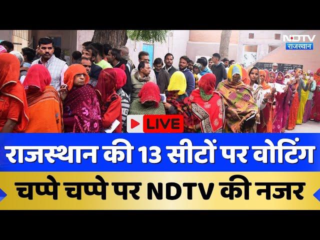 Lok Sabha Election 2nd Phase Voting: 13 सीटों पर Voting  का हर Update पहुंचा रहे NDTV  के 8 रिपोर्टर