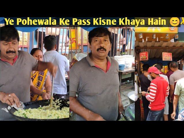 Super Dancer Poha Seller in Shree Samarth Snacks Centre Pune