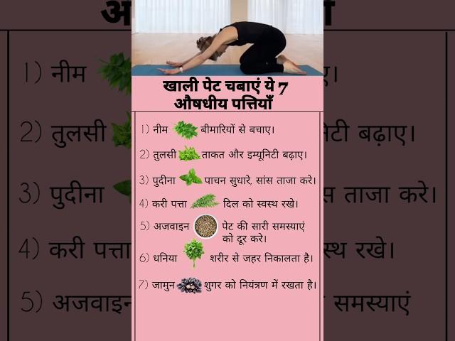 Nirogi Vichar #chakras  #meditationmusic #health  #healthtips  #quotes