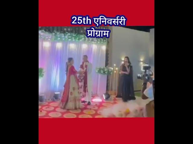 #25th anniversary program#shortsviral #shorts #trending#viralvideo #letestnew #shortsfeed #short