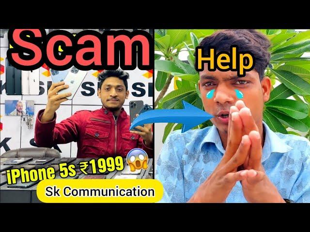 Big Scam of  @SK Communications Second hand smartphone | Fraud Exposed