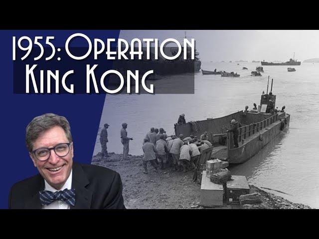 Operation King Kong and the Taiwan Strait