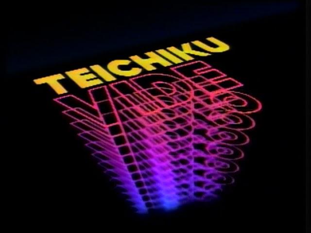 Teichiku Video (1989)