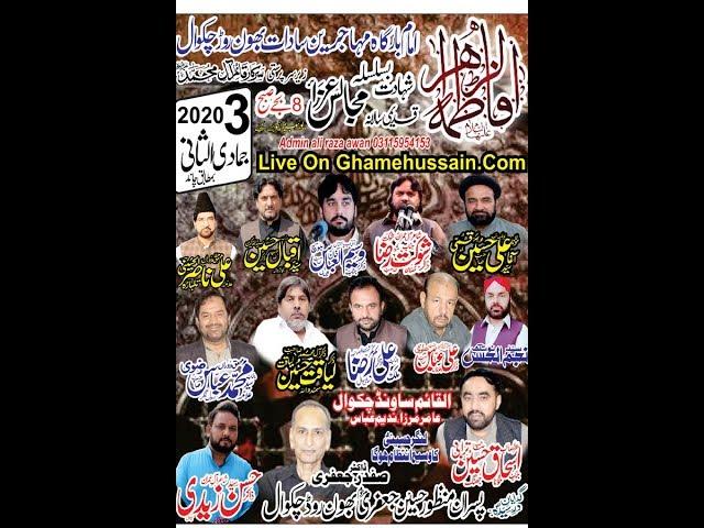 Live Majlis Aza 3 jamadi ul sani 2020 Imambargha Majreen sadaat Chakwal