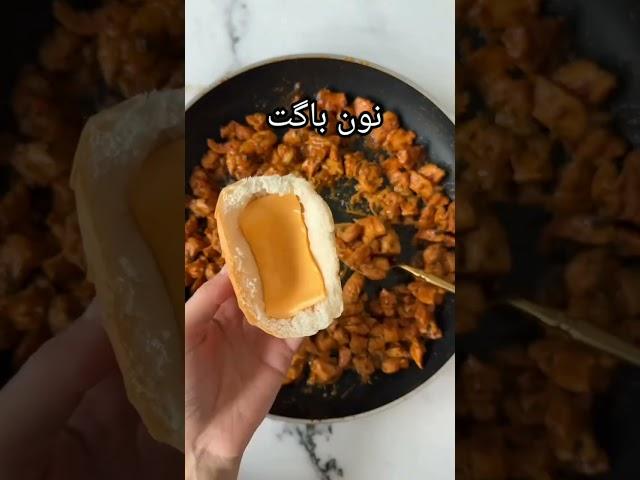 لقمه مدرسه،دورهمی،یاعصرونه #آشپزی #گوشت #آموزش #خوشمزه #ایرانی #خوراک #ریسپی #غذا #cooking