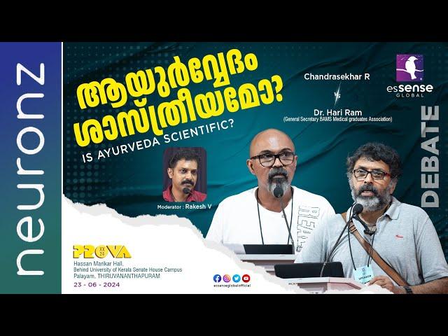 Debate | ആയുർവേദം ശാസ്ത്രീയമോ ? | Is Ayurveda Scientific ? | Chandrasekhar R x Dr. Hari Ram |Prova24