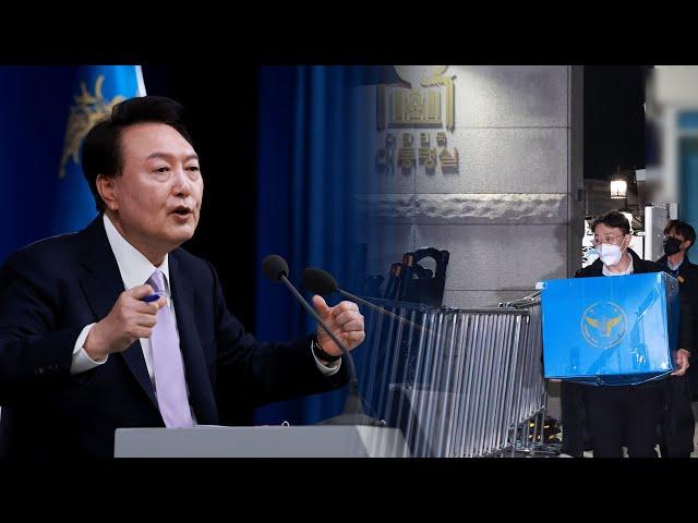 명분 쌓인 尹 강제수사…현직 대통령 체포 가능할까 / 연합뉴스TV (YonhapnewsTV)