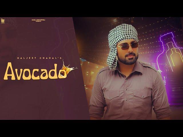 Avocado (Official Video Song ) Daljeet Chahal | Kabal Saroopwali | Kv Mohali | Punjabi Song 2024