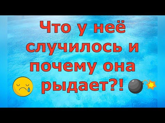 Деревенский дневник очень многодетной мамы \ Что у неё случилось и почему она рыдает?! \ Обзор