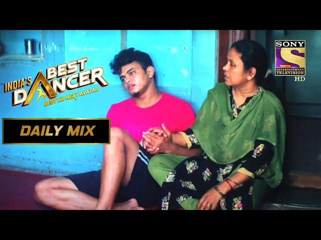 सुनिए इस Dancer की हौसलों से भरी Story! | India's Best Dancer | Geeta Kapur | Daily Mix