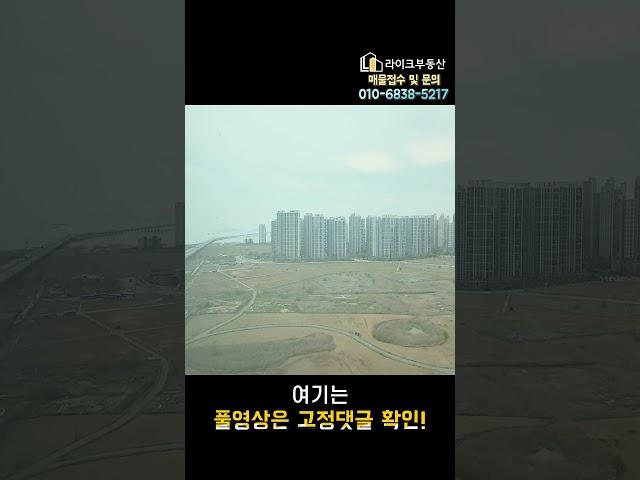 #송도힐스테이트더테라스 #인천송도 #송도아파트 #송도테라스아파트 #힐스테이트더테라스 #송도부동산 #송도상가부동산 #송도더테라스힐스테이트 #송도신도시 #송도더테라스 #테라스아파트