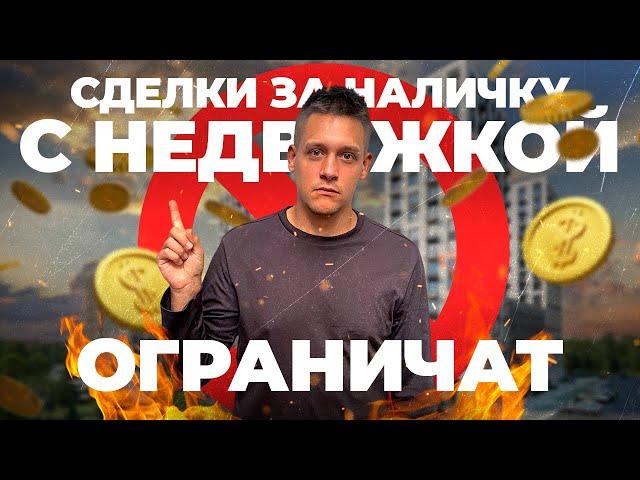 Банки отменят комиссии по семейной ипотеке. Обещают резкое падение выдач. Что будет с недвижимостью?