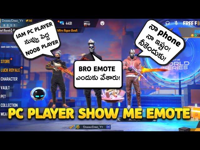 Random PC player show me lol emote and call me noob || we play 1 vs 1 free fire in Telugu