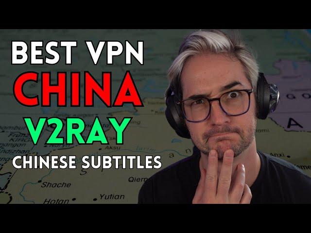 Best VPN For China 中国最佳 VPN（V2Ray + 中文字幕）