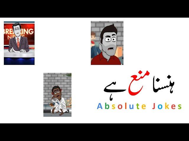 Absolute Jokes   Part 15