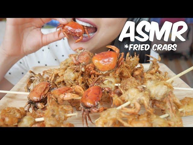 ASMR Deep Fried CRABS ปูนาทอดกรอบ (EXTREME CRUNCH EATING SOUNDS) No Talking | SAS-ASMR